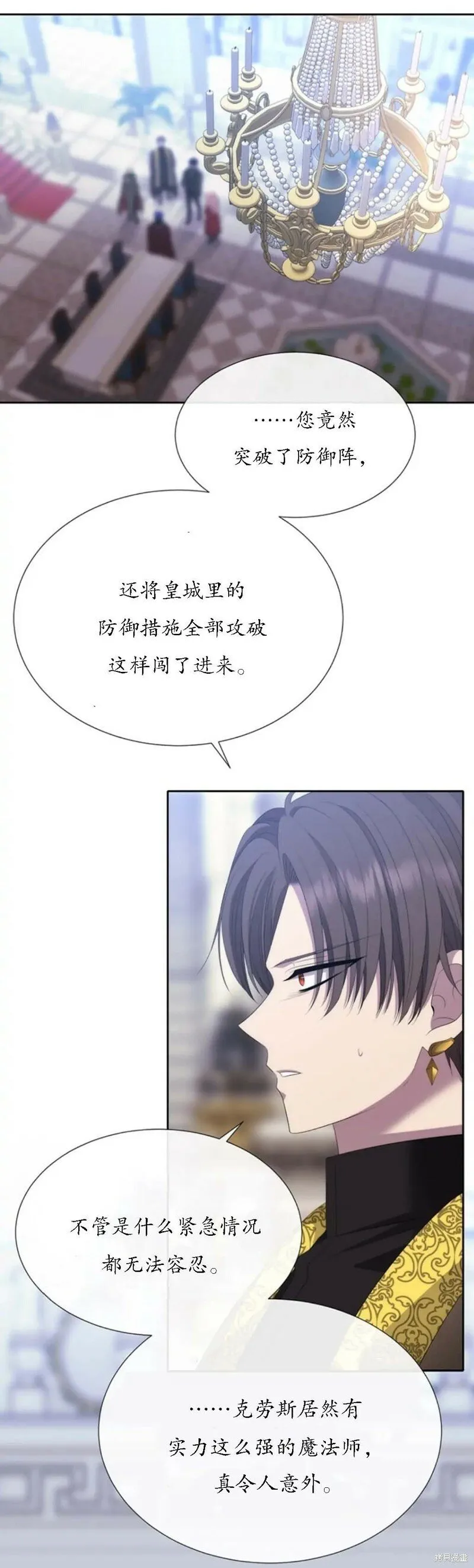 第156话 第9页