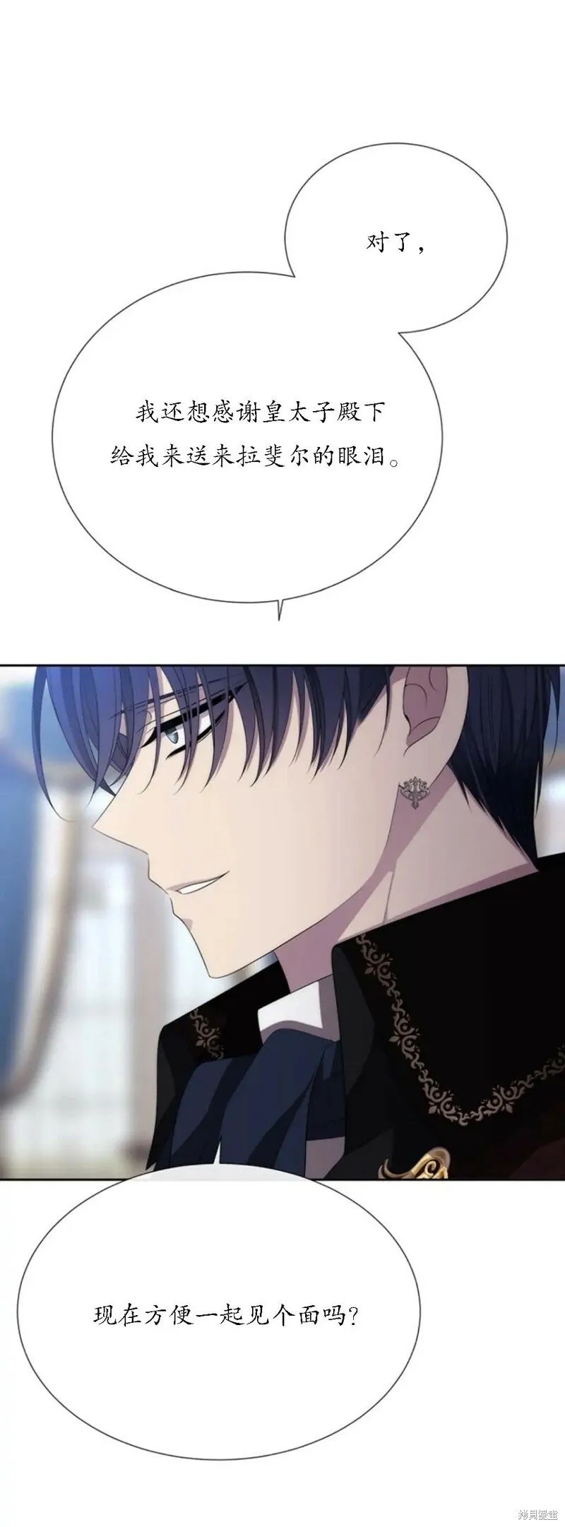 第156话 第13页