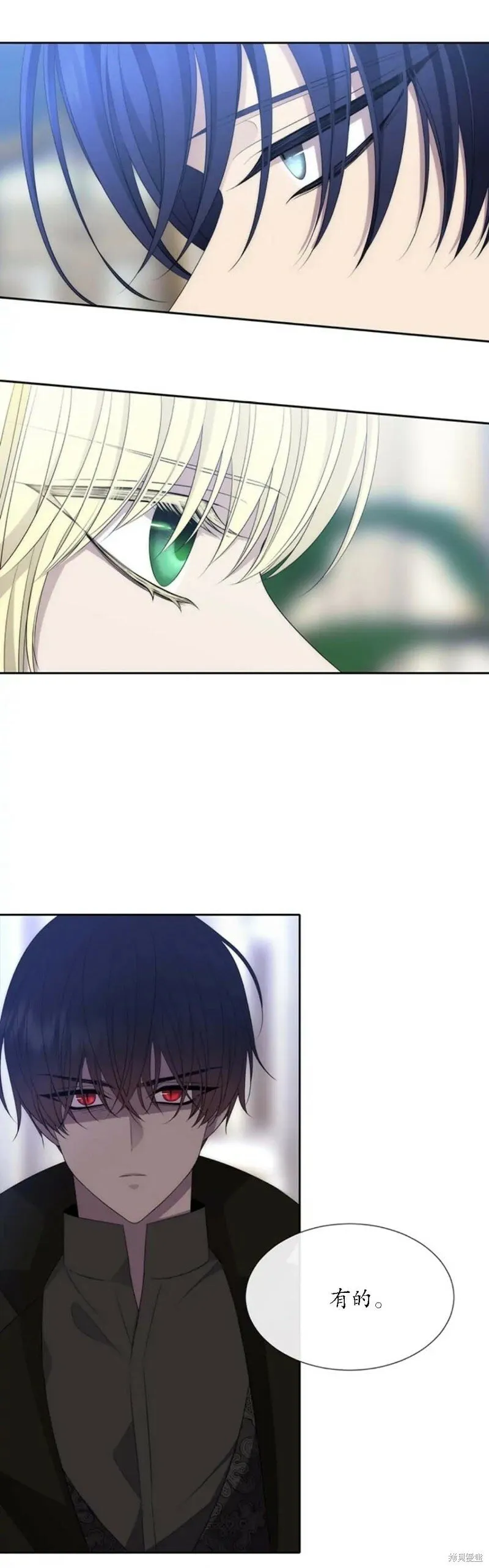第156话 第15页