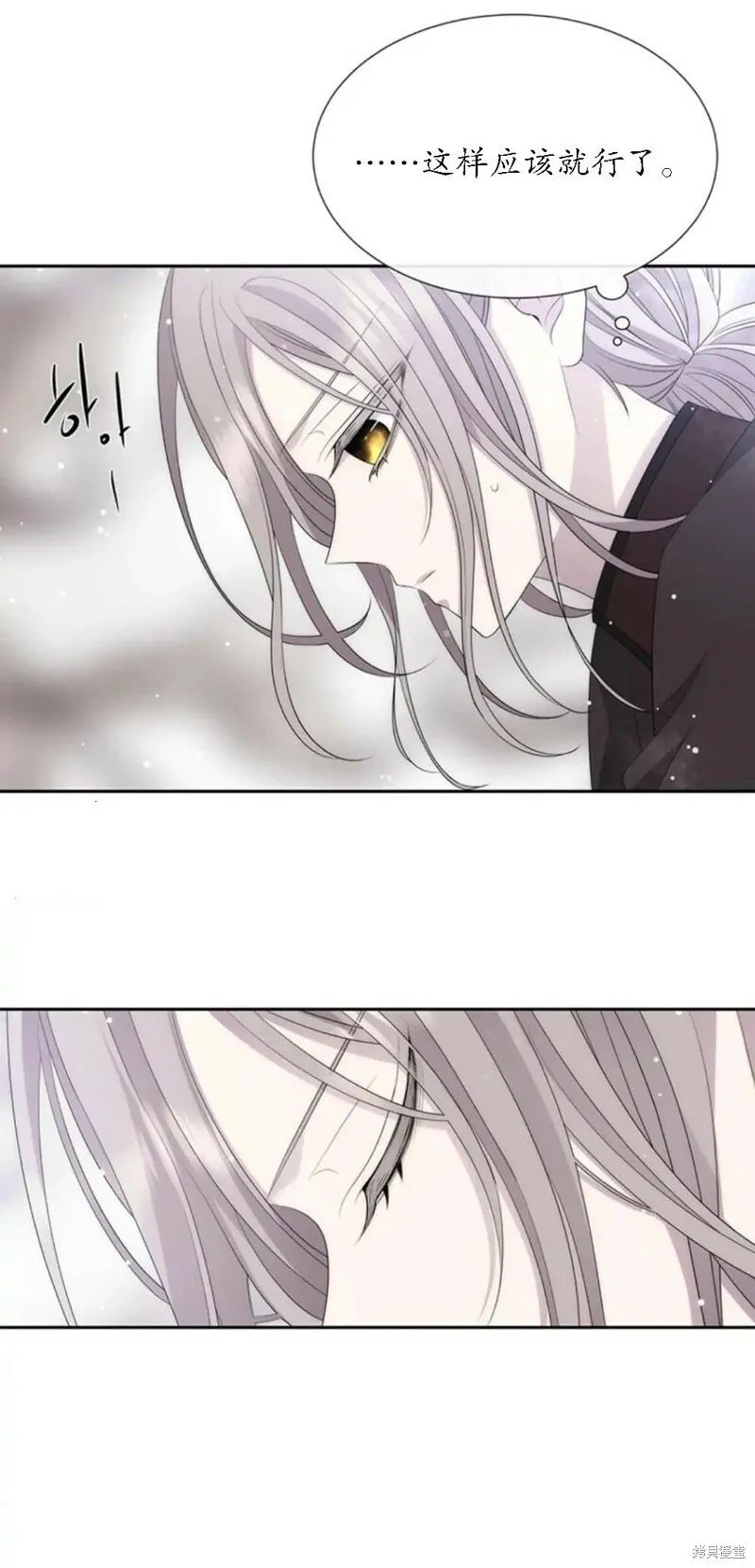 第156话 第21页