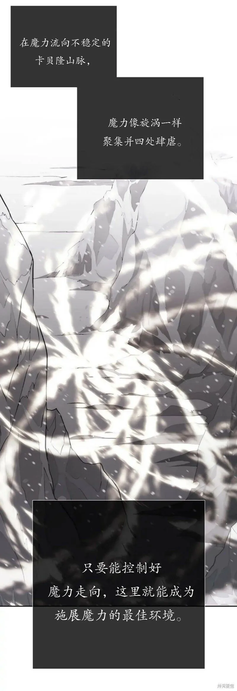 第156话 第22页