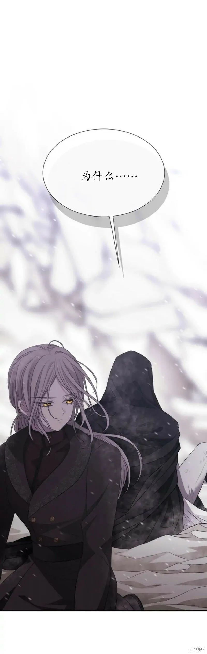 第156话 第23页