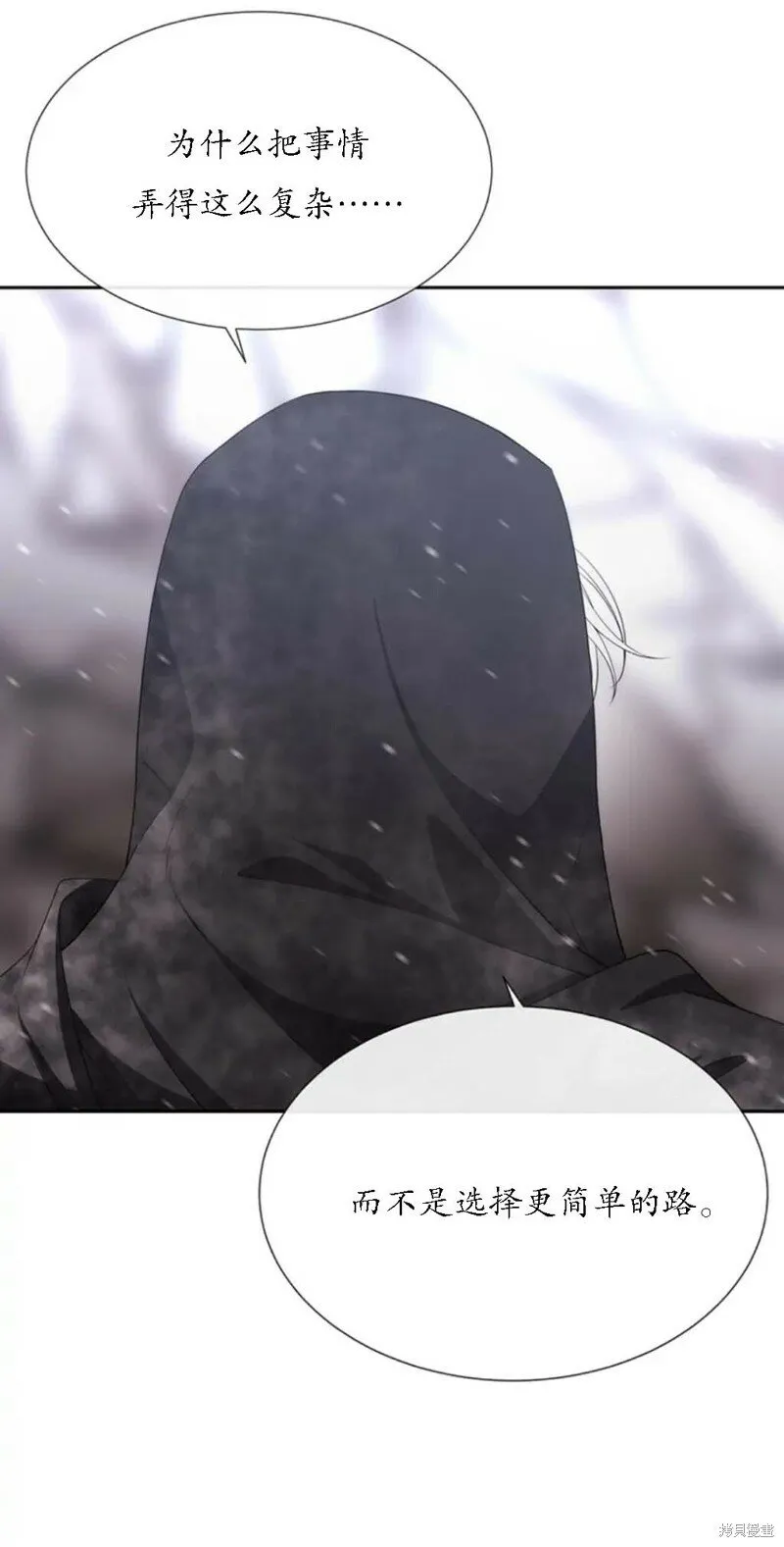 第156话 第24页