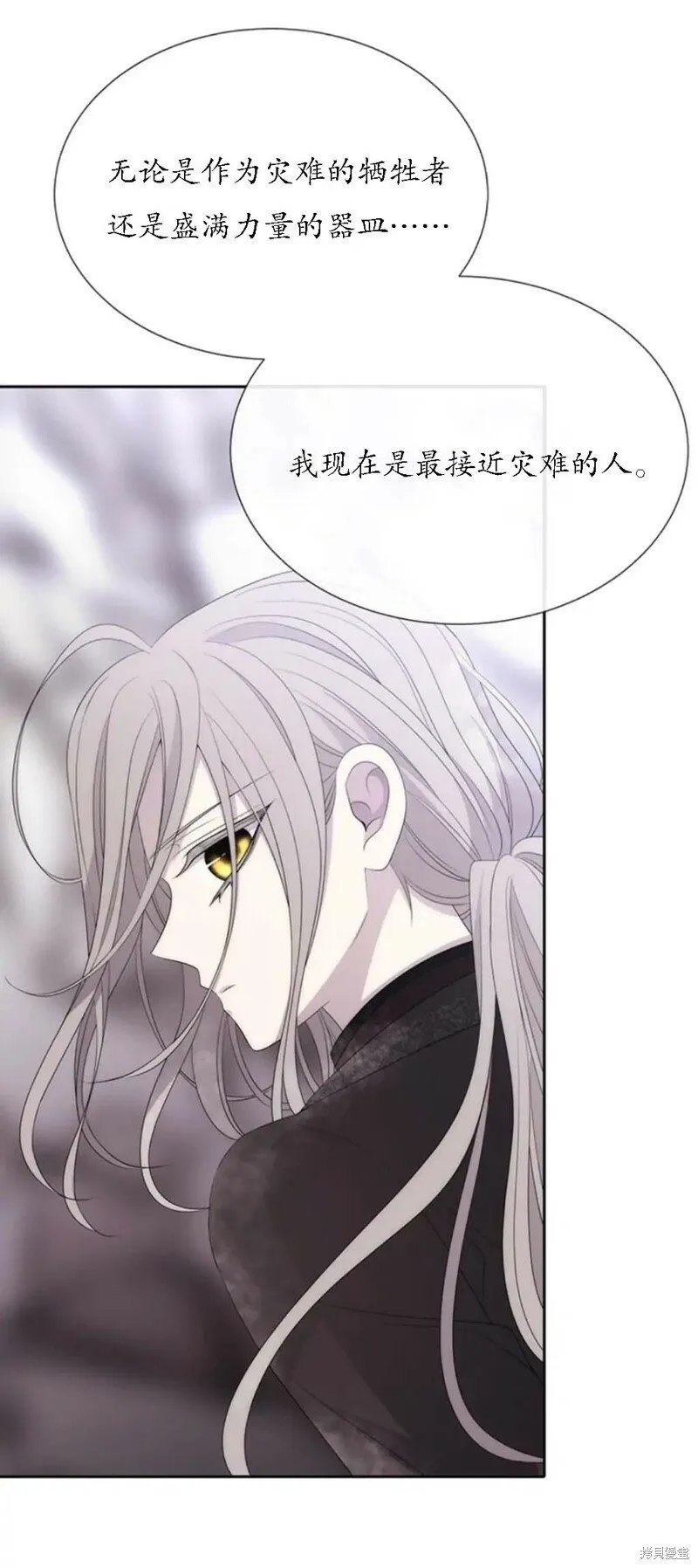 第156话 第25页