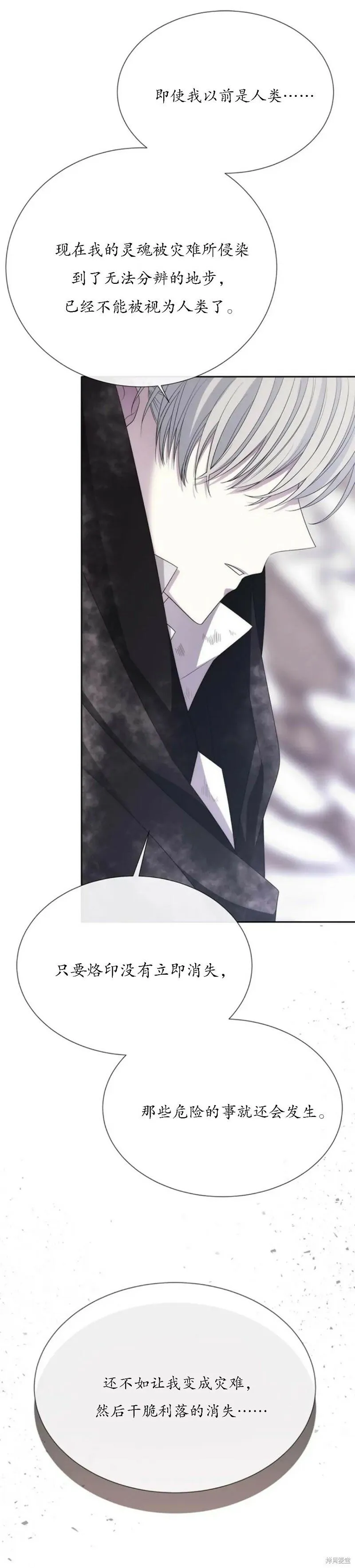 第156话 第26页