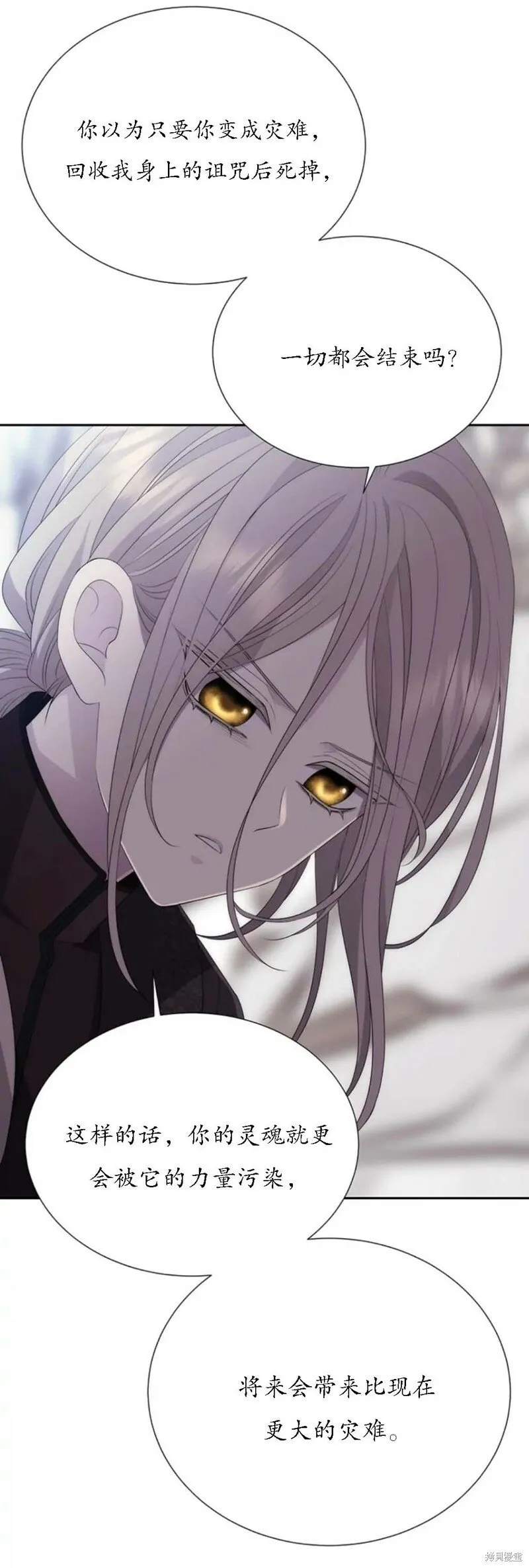 第156话 第29页