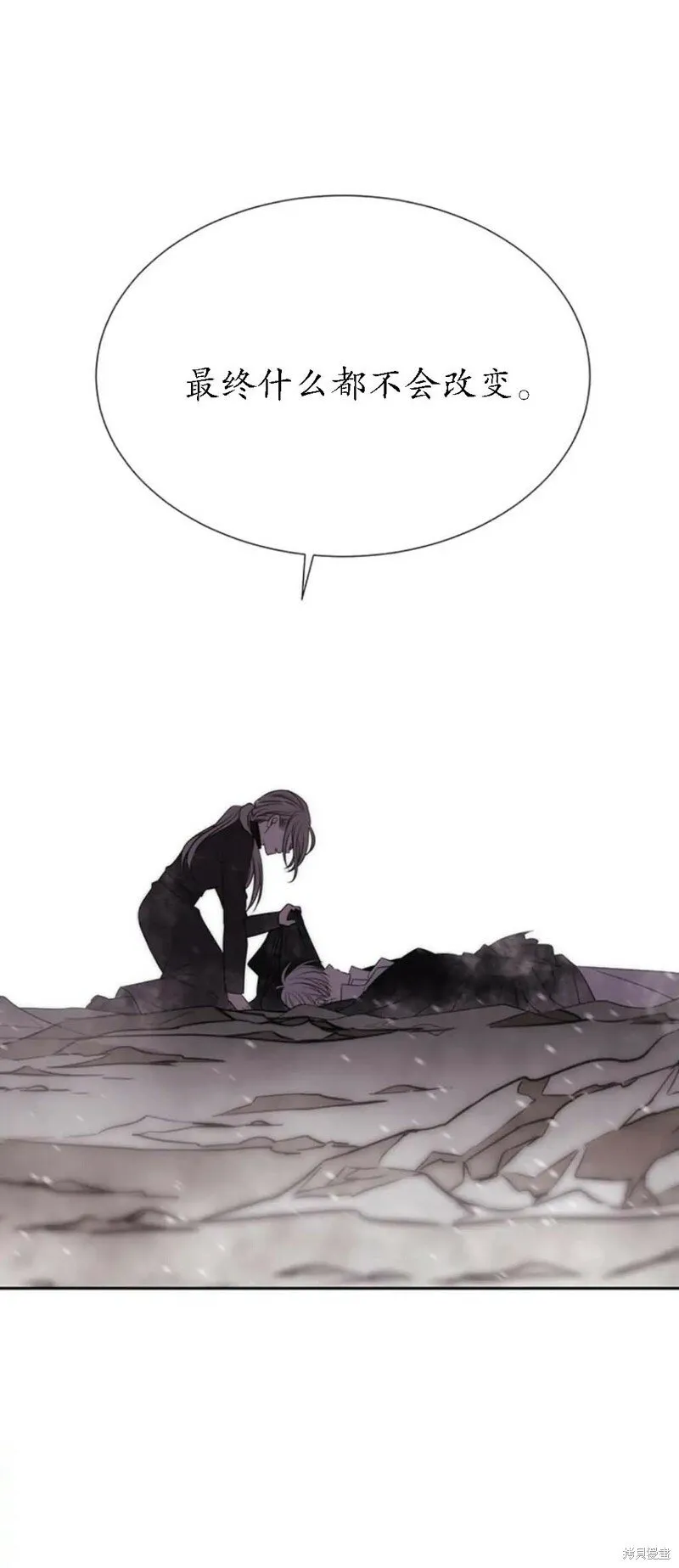 第156话 第30页