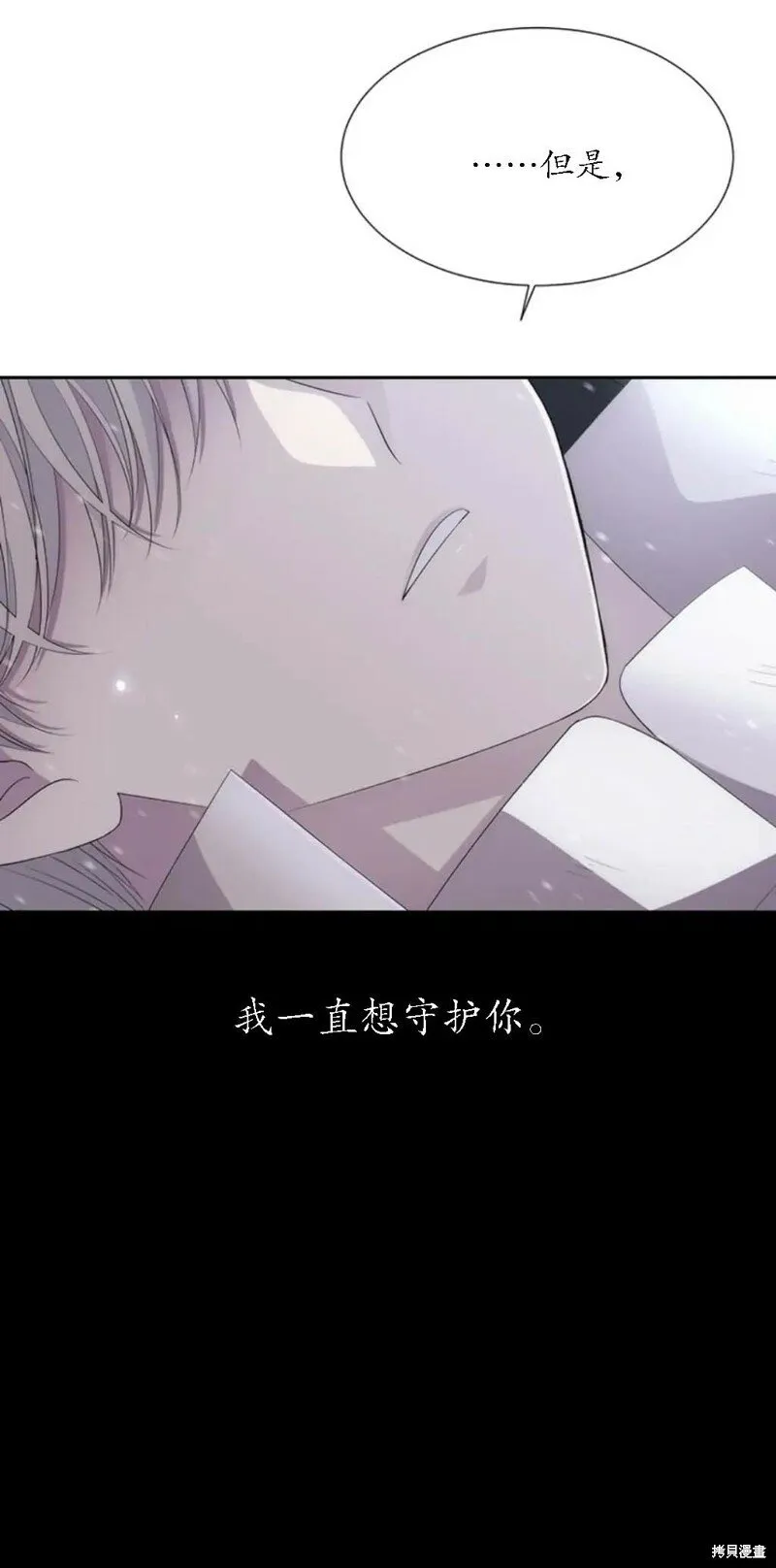 第156话 第31页