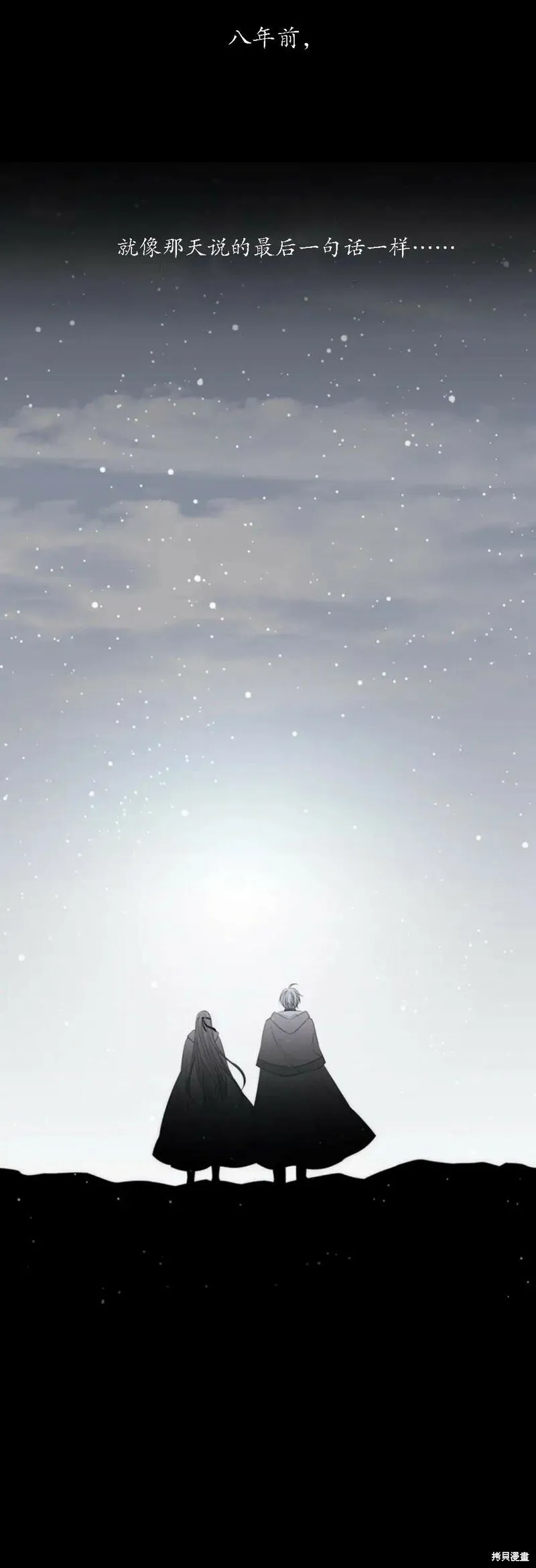 第156话 第32页