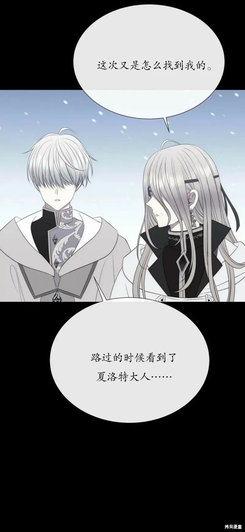 第156话 第34页