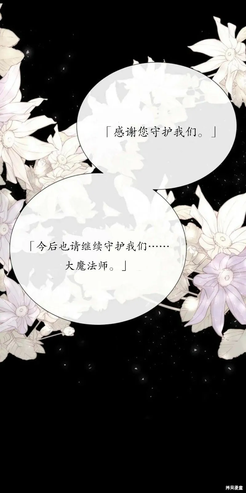 第156话 第39页