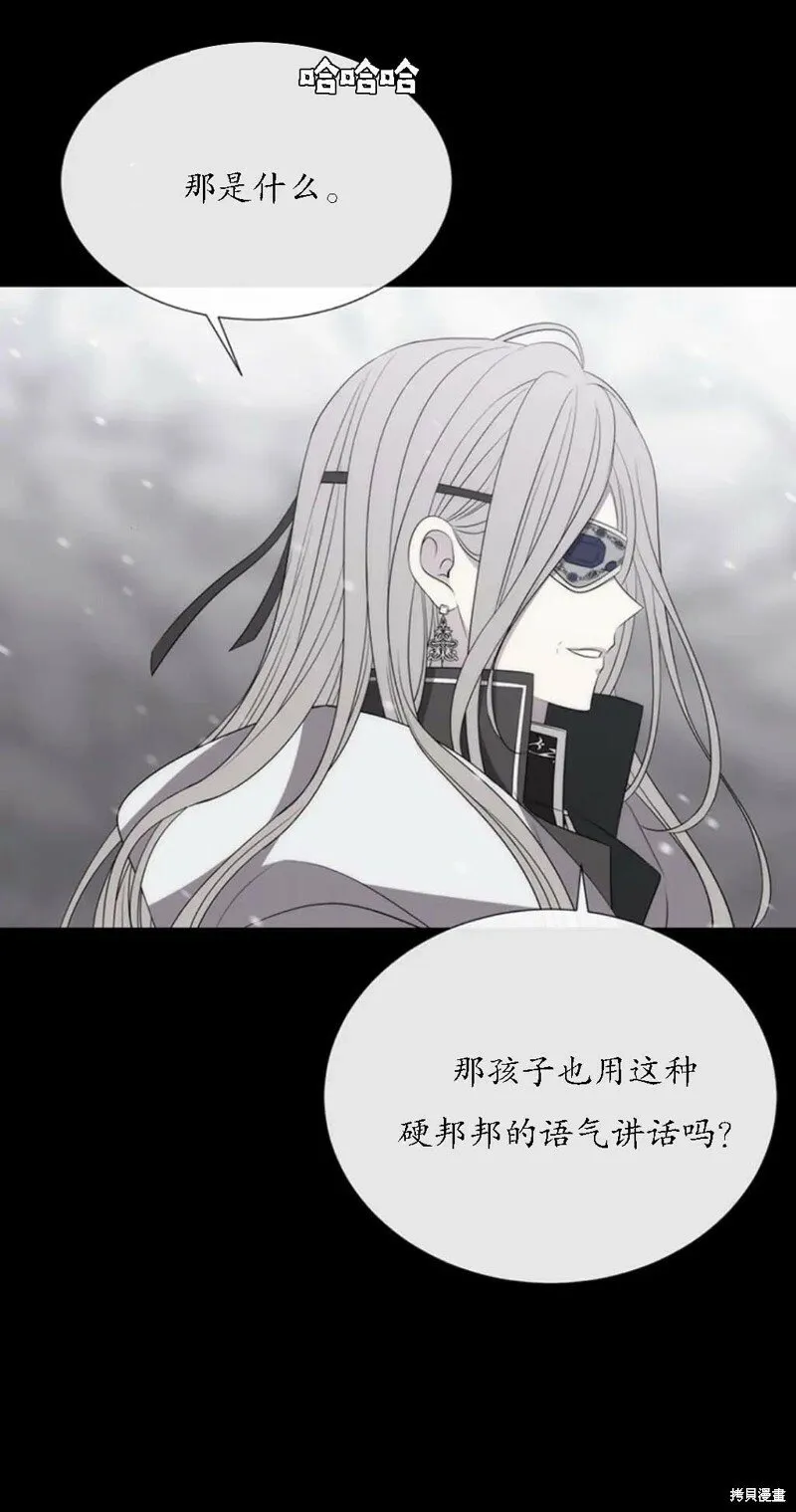 第156话 第40页