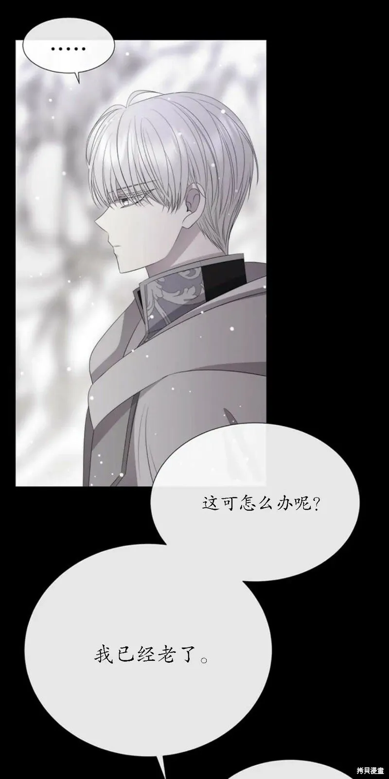 第156话 第41页