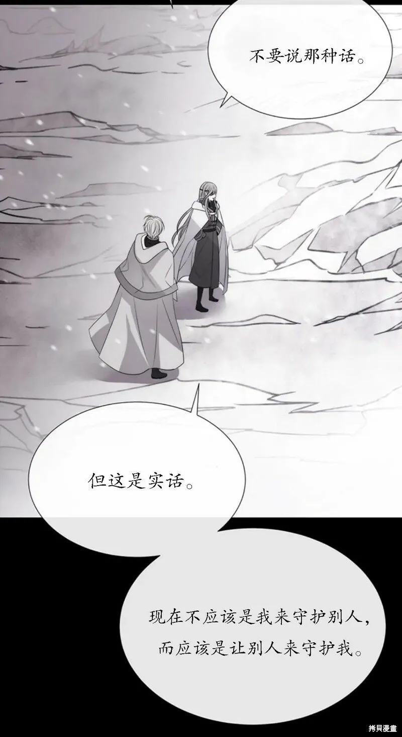 第156话 第42页
