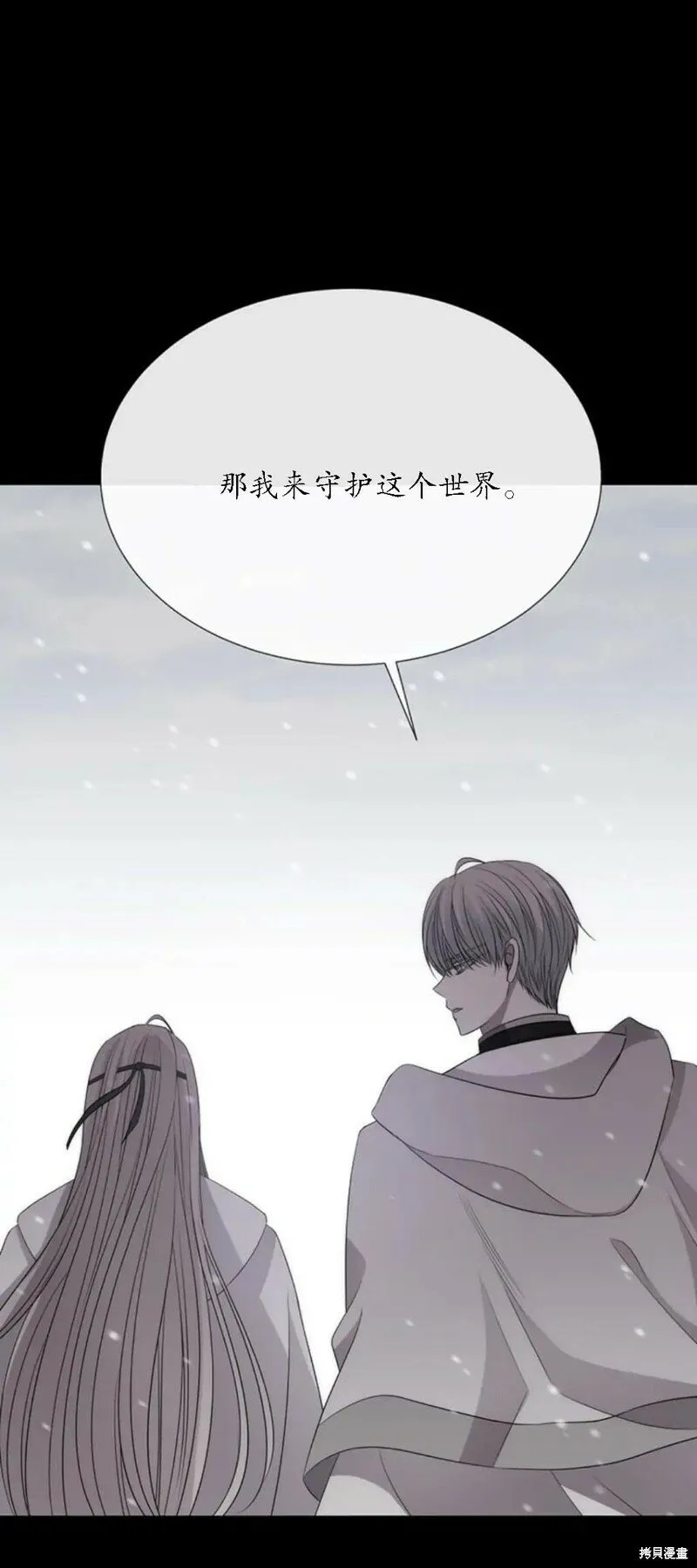 第156话 第43页