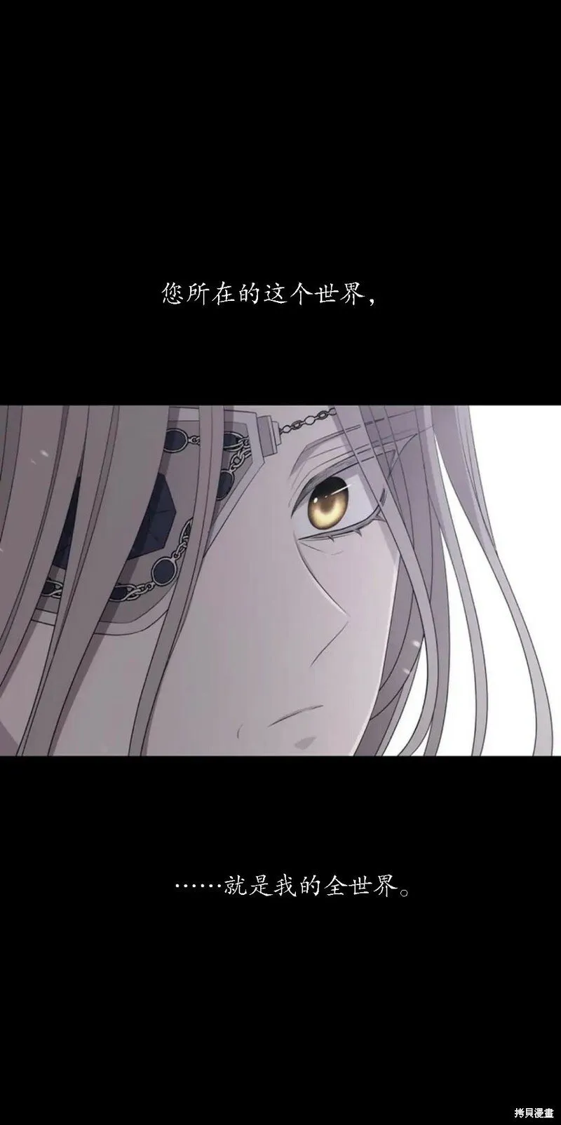 第156话 第44页