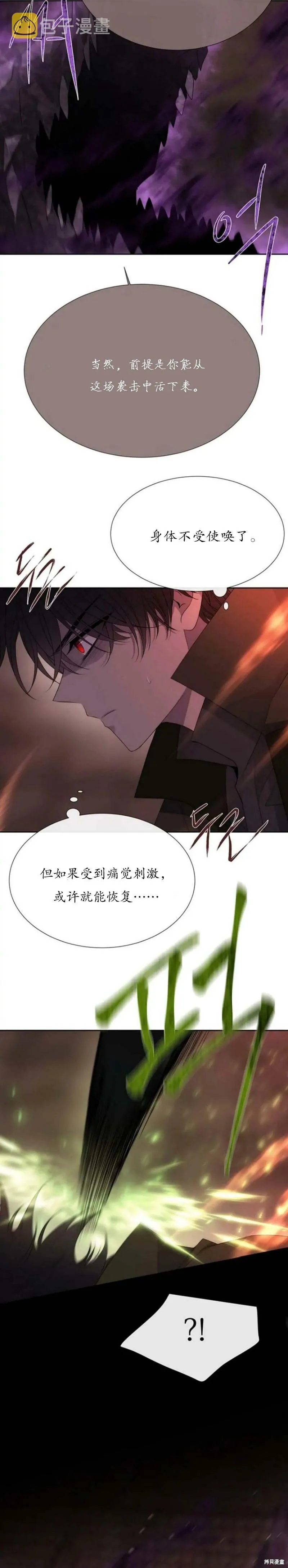 第153话 第10页