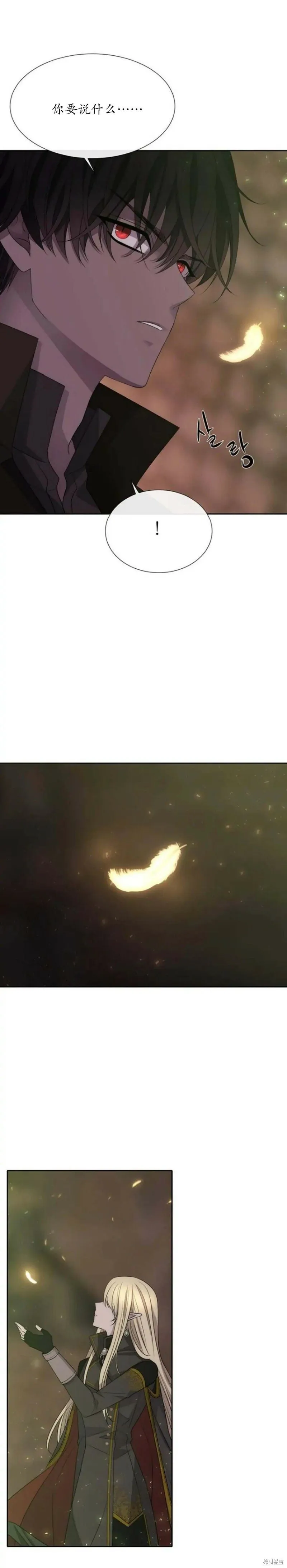 第153话 第16页
