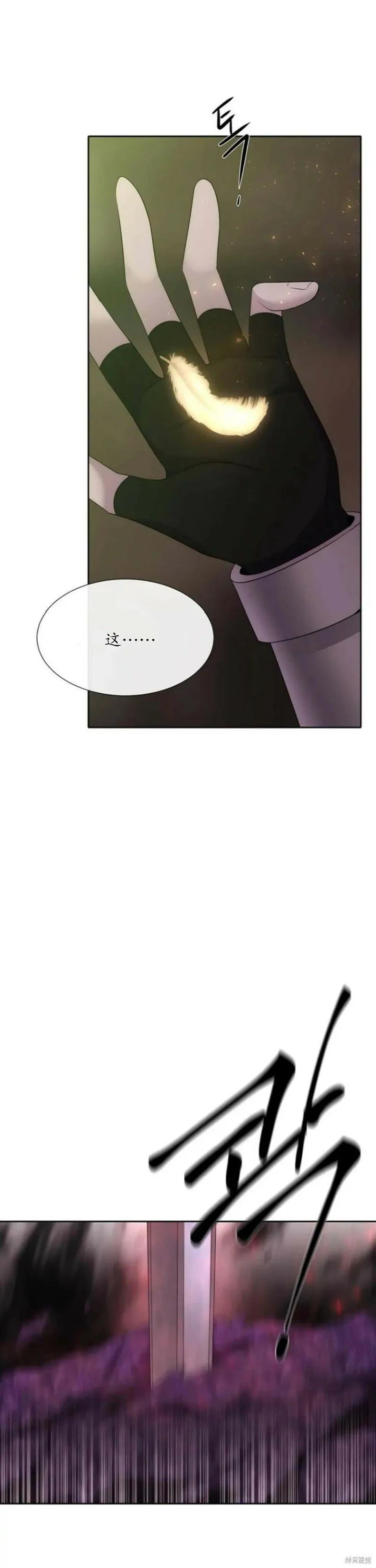 第153话 第17页
