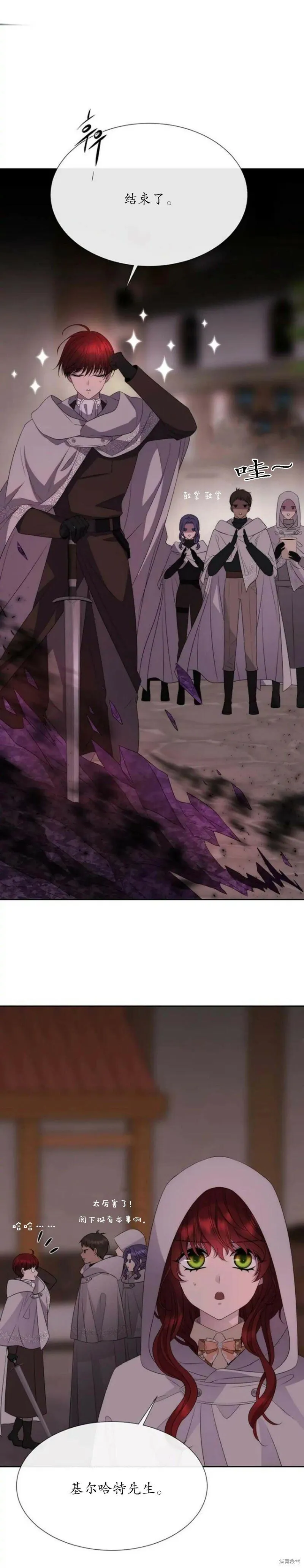第153话 第18页