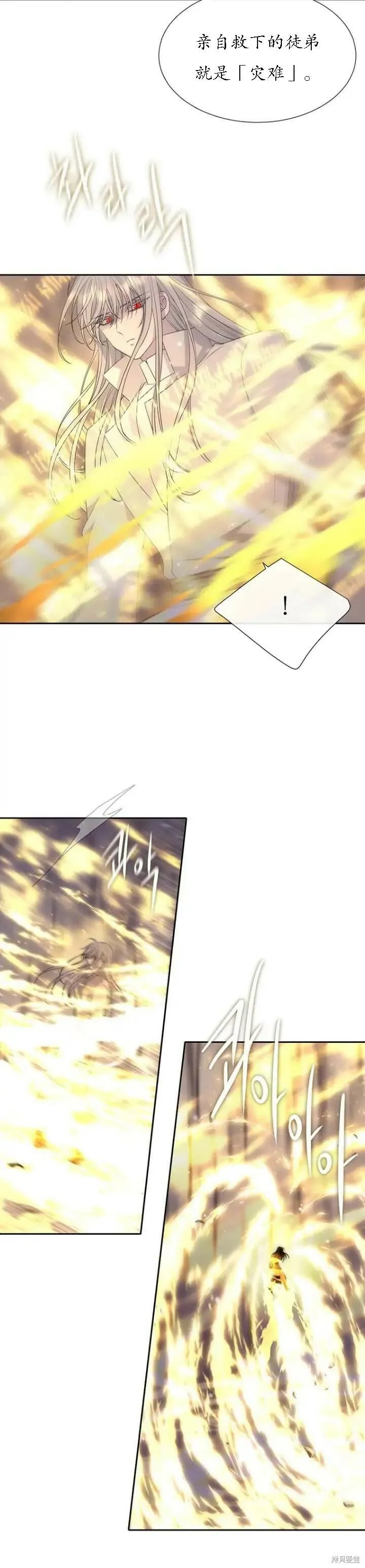 第152话 第4页