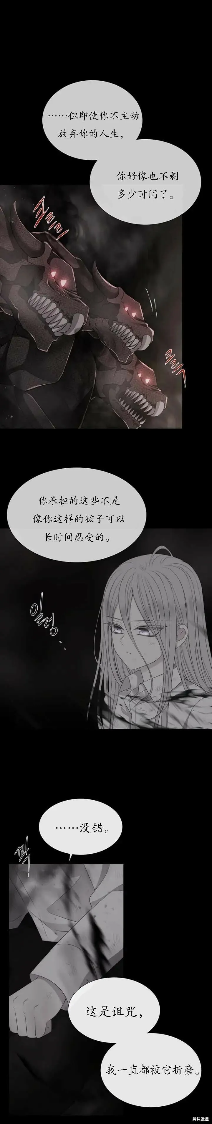 第152话 第12页