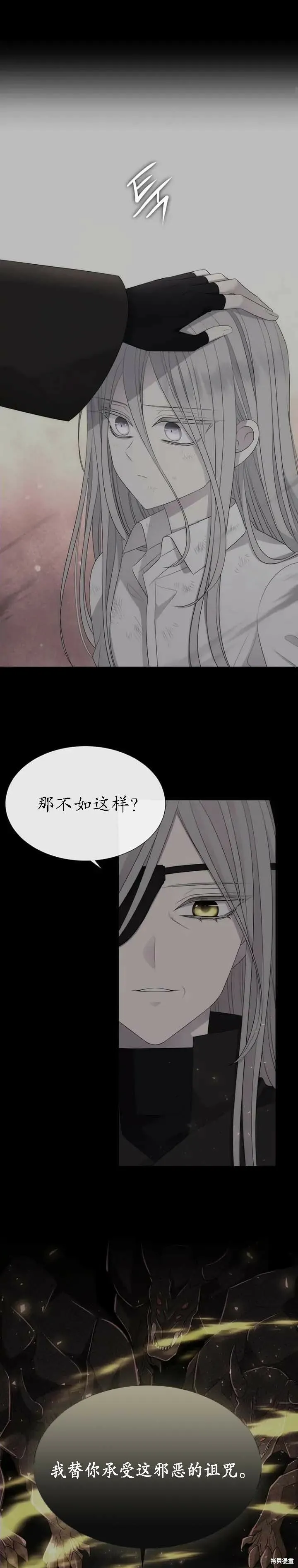 第152话 第13页