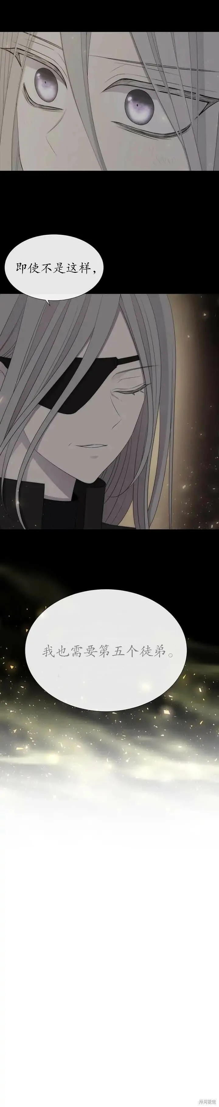 第152话 第15页