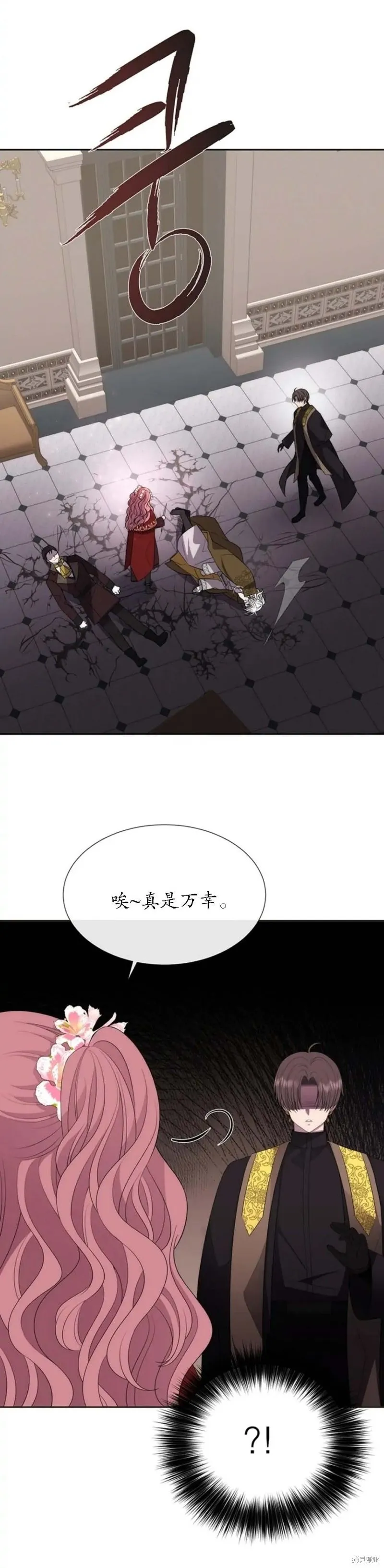 第151话 第1页