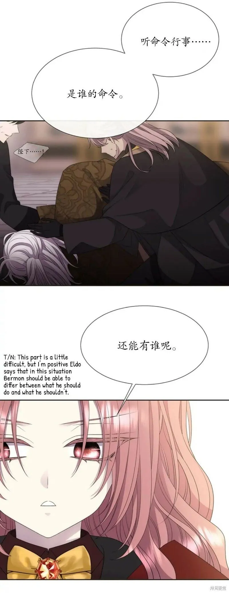 第151话 第6页