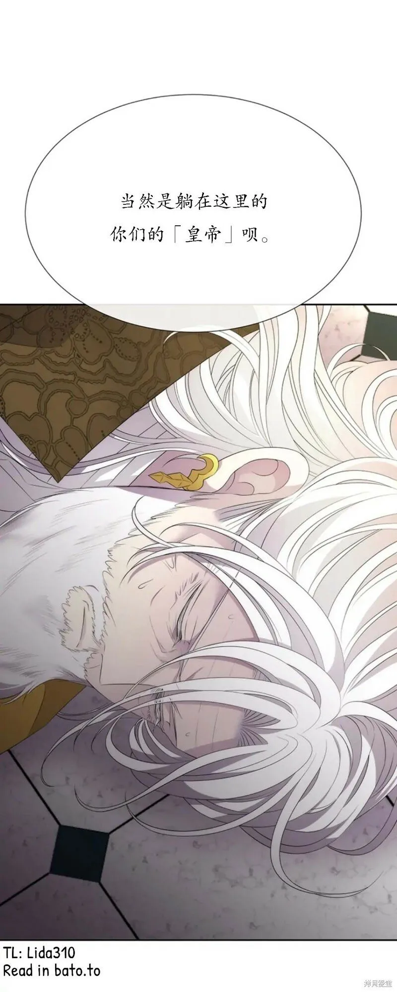 第151话 第7页