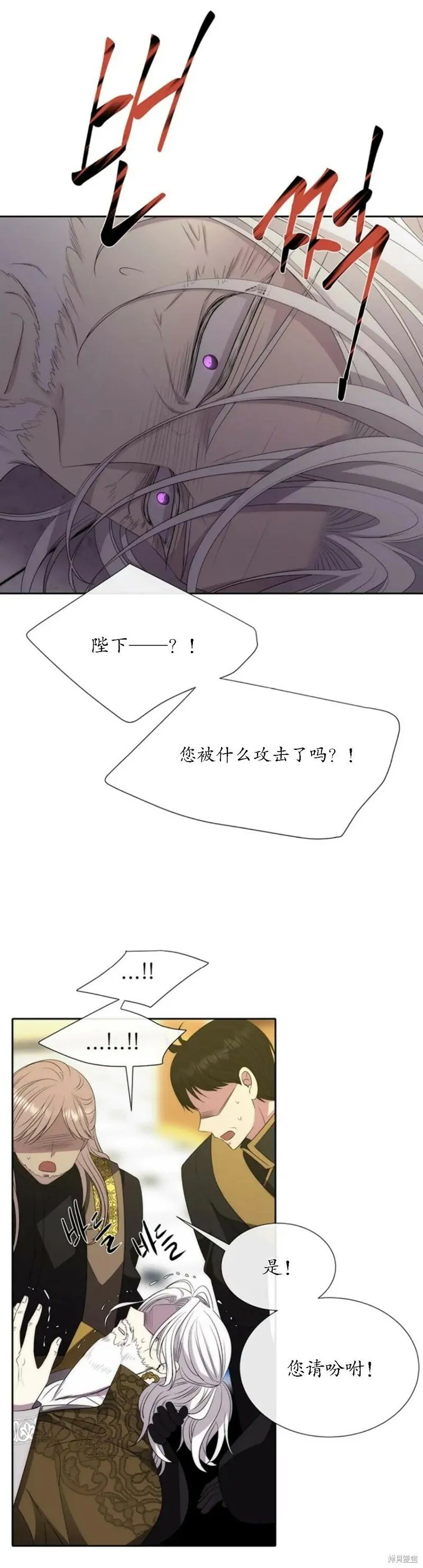 第151话 第8页
