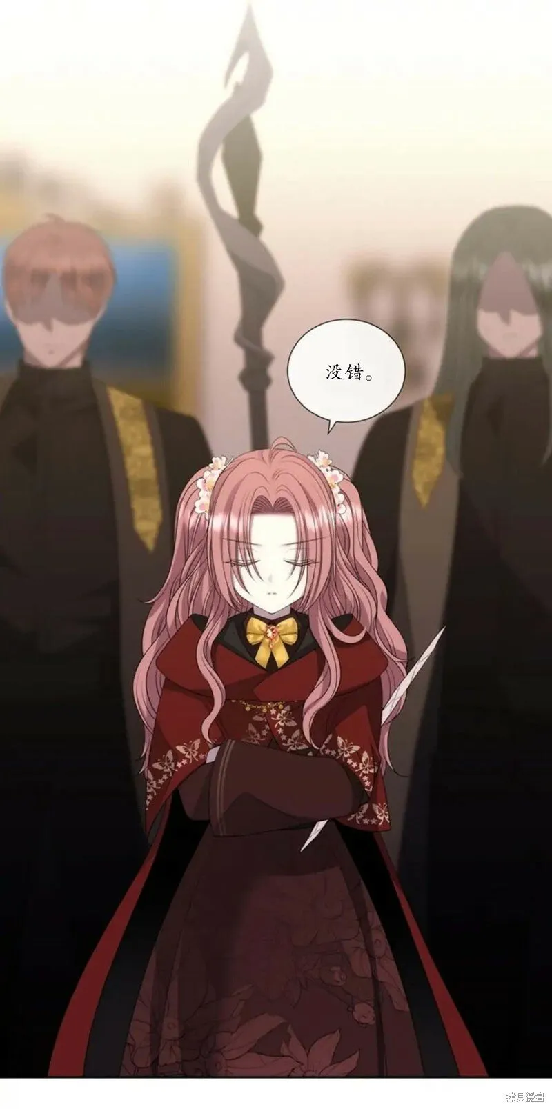 第151话 第11页