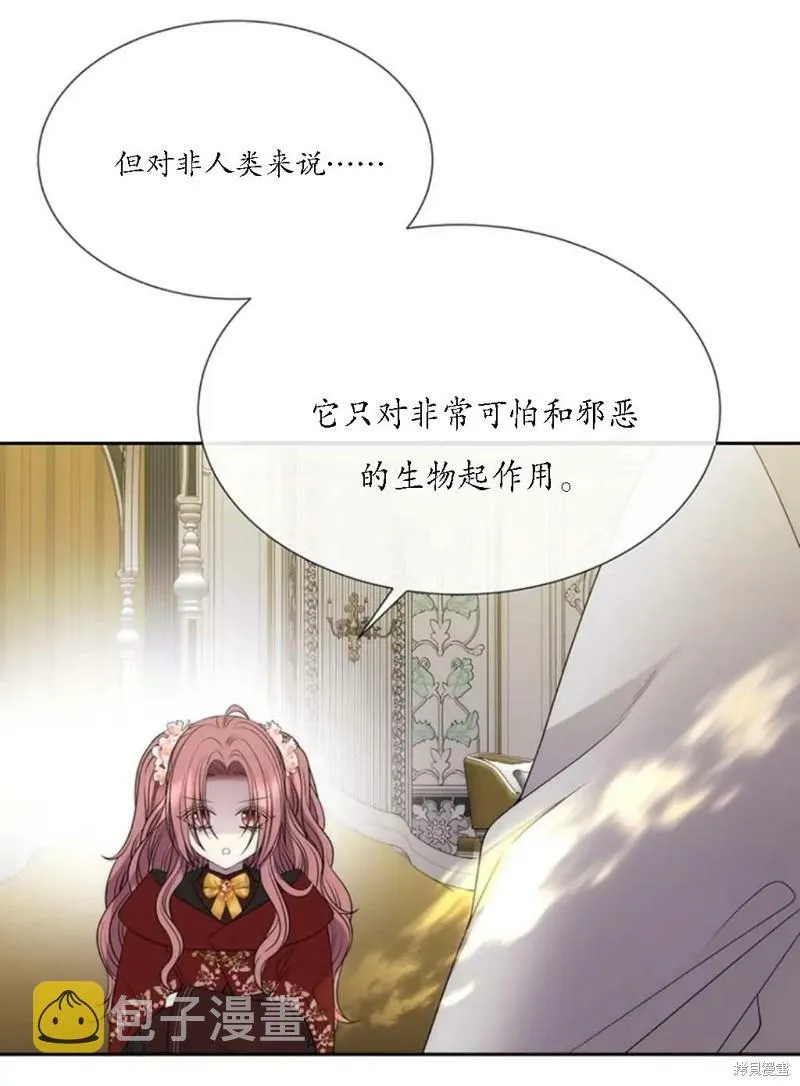 第151话 第13页