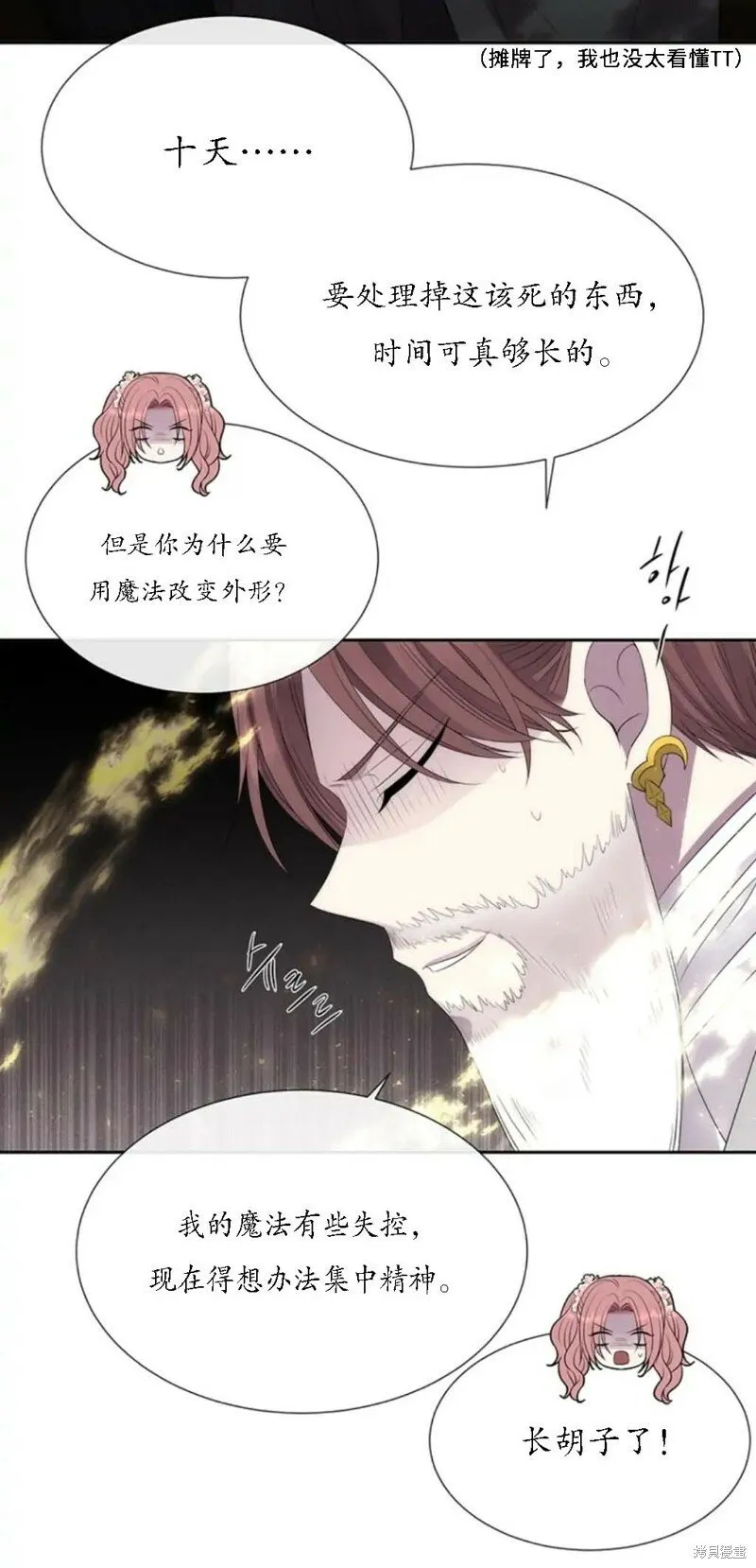 第151话 第15页