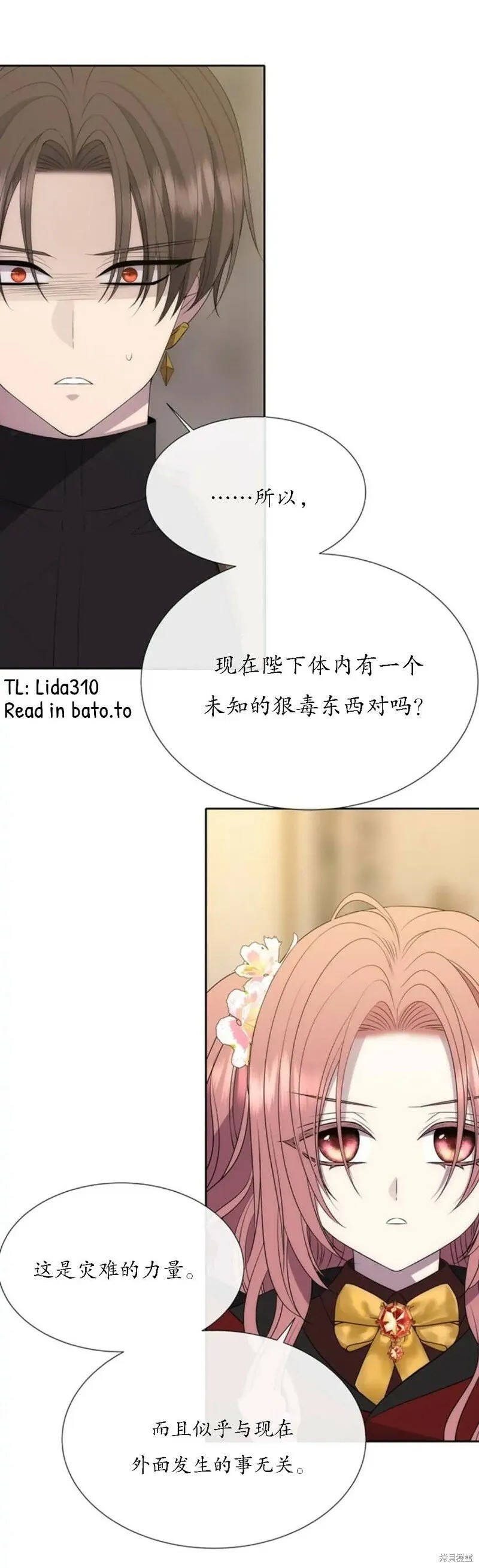 第151话 第16页