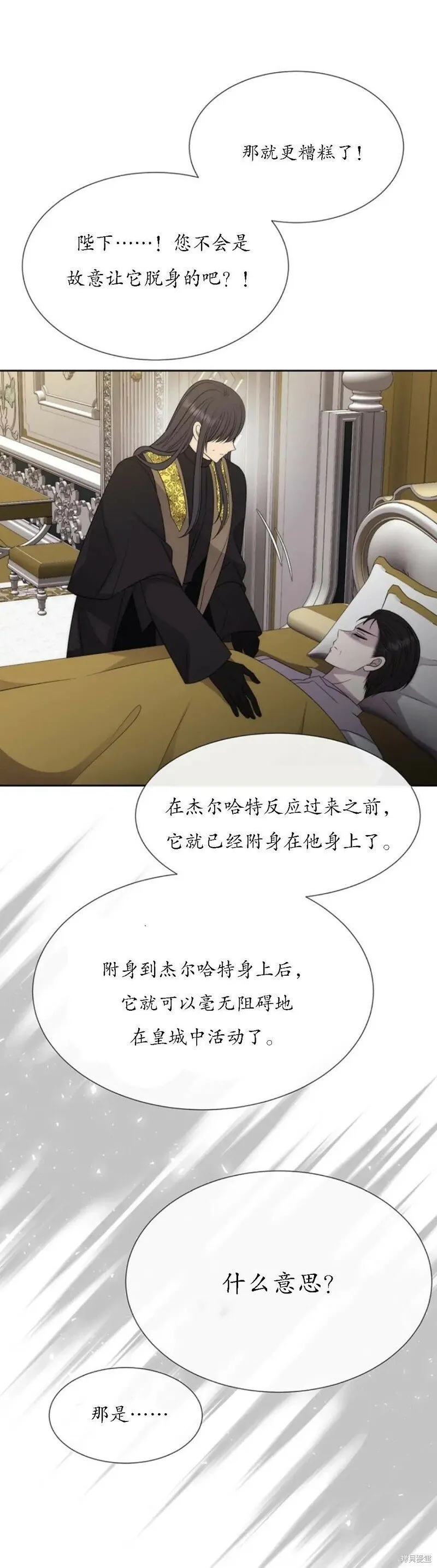 第151话 第17页