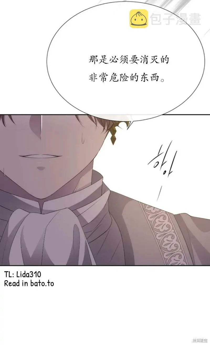 第151话 第18页