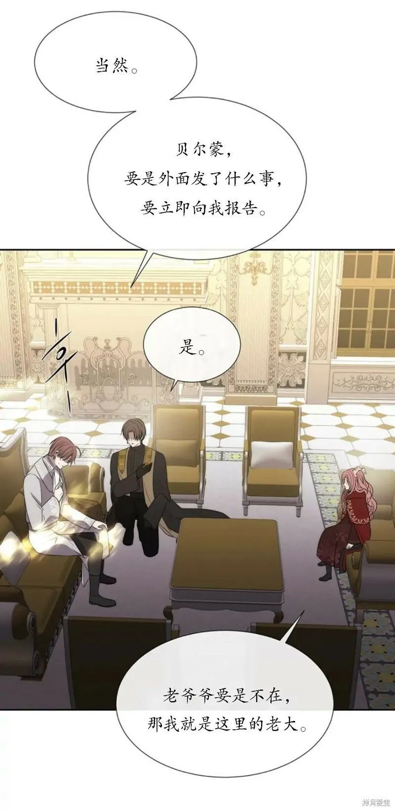 第151话 第21页