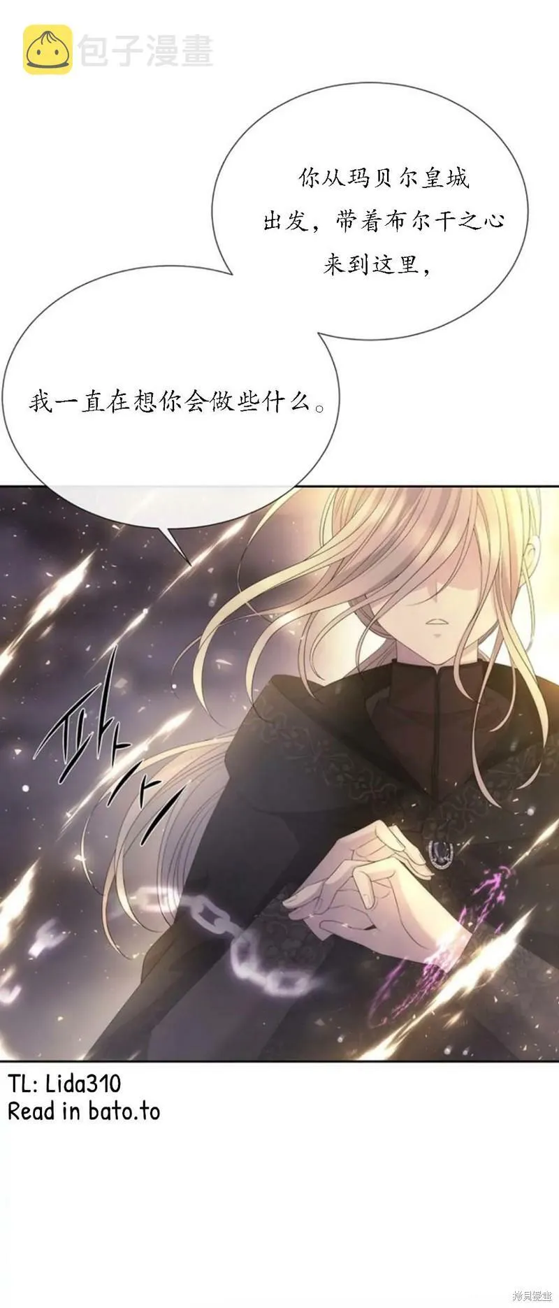 第151话 第24页