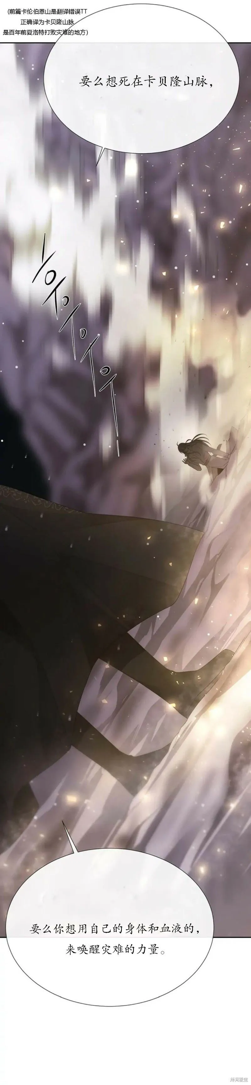 第151话 第27页