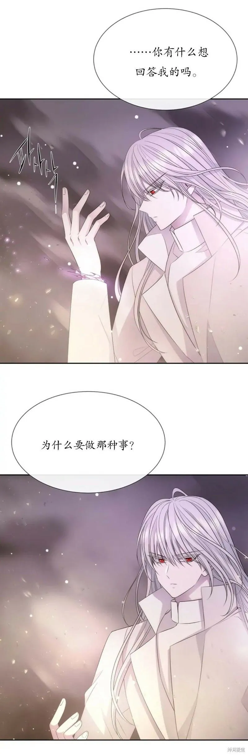 第151话 第28页