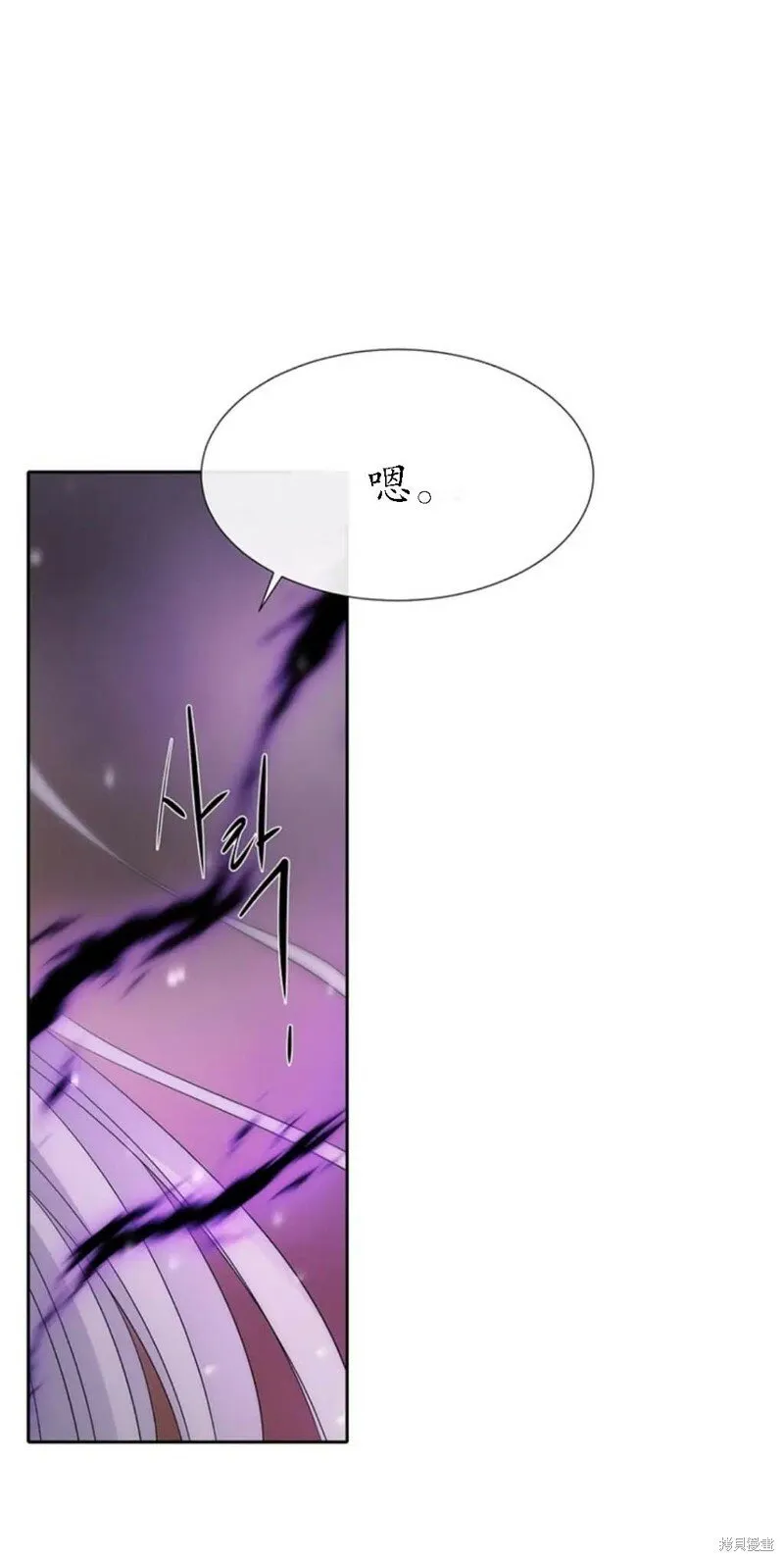 第151话 第29页
