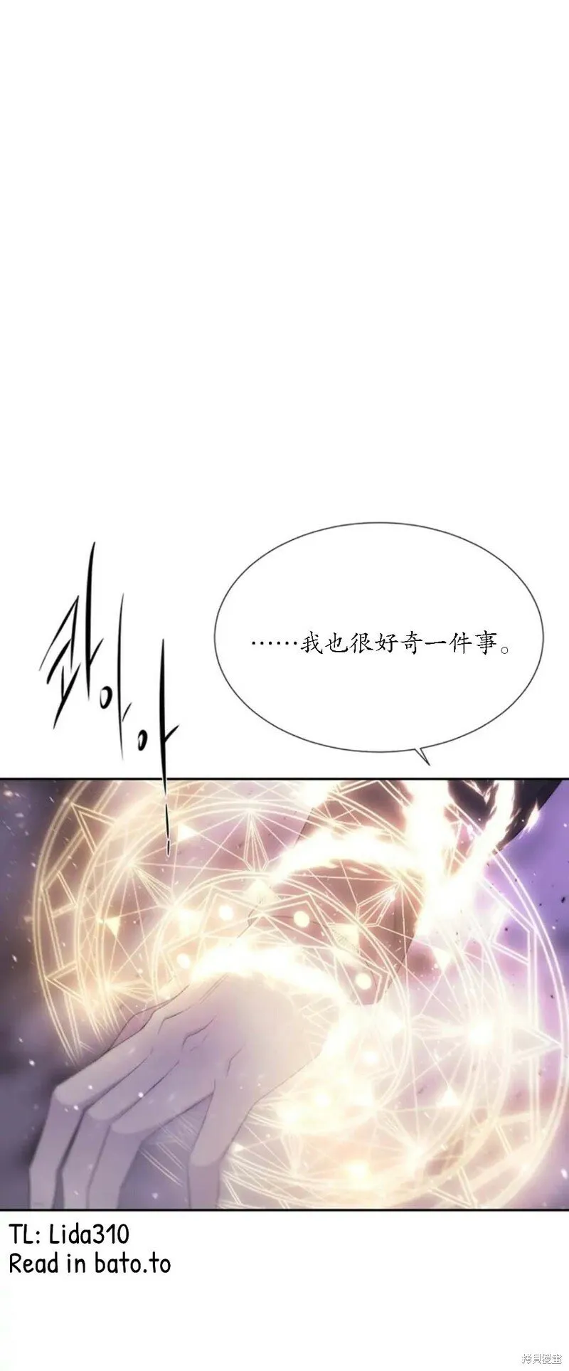 第151话 第33页