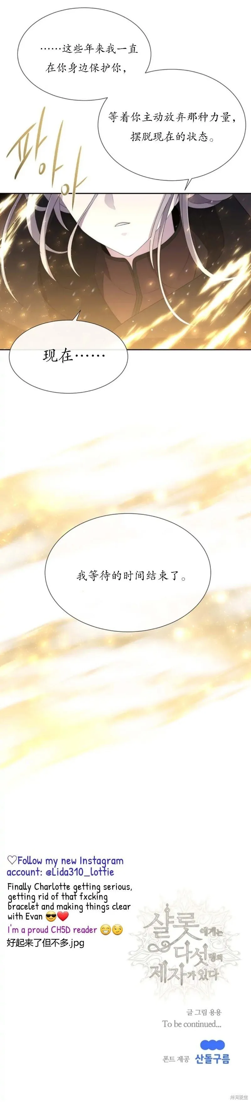 第151话 第40页