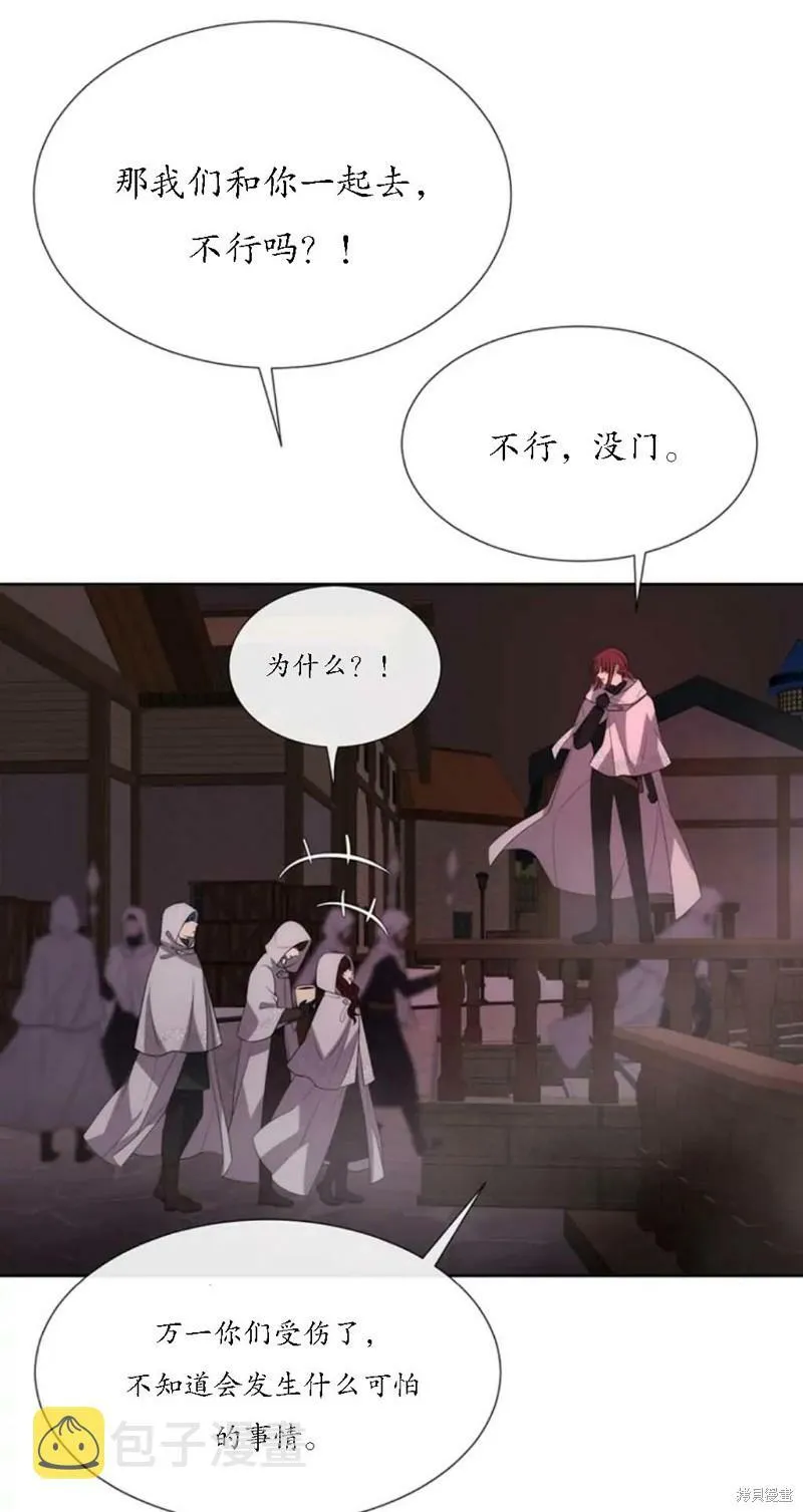 第149话 第3页