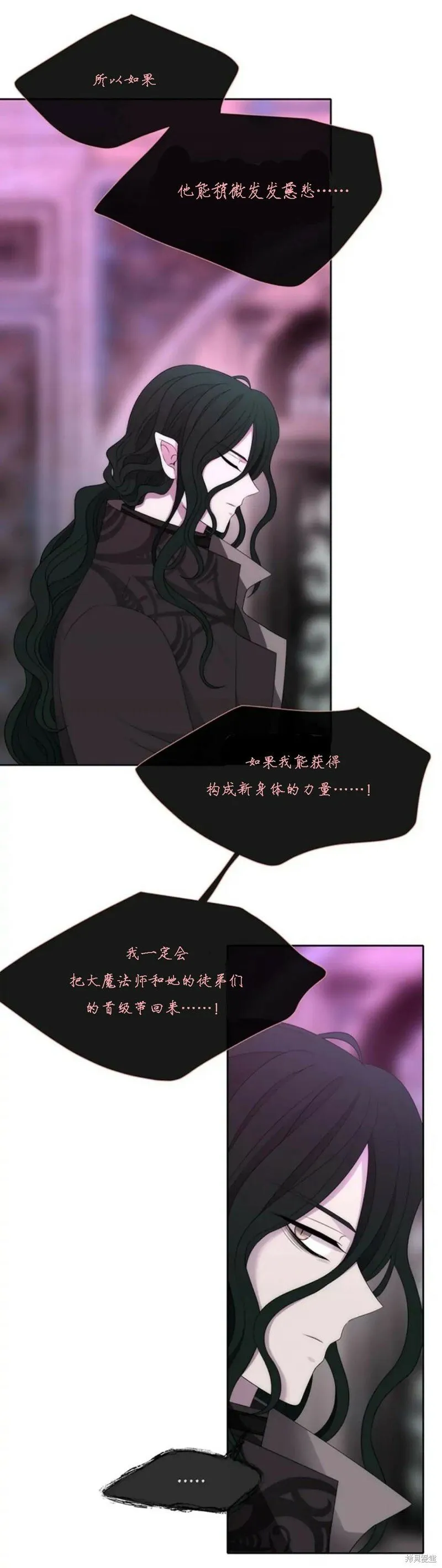 第149话 第10页