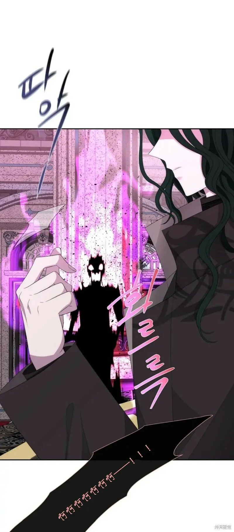 第149话 第11页