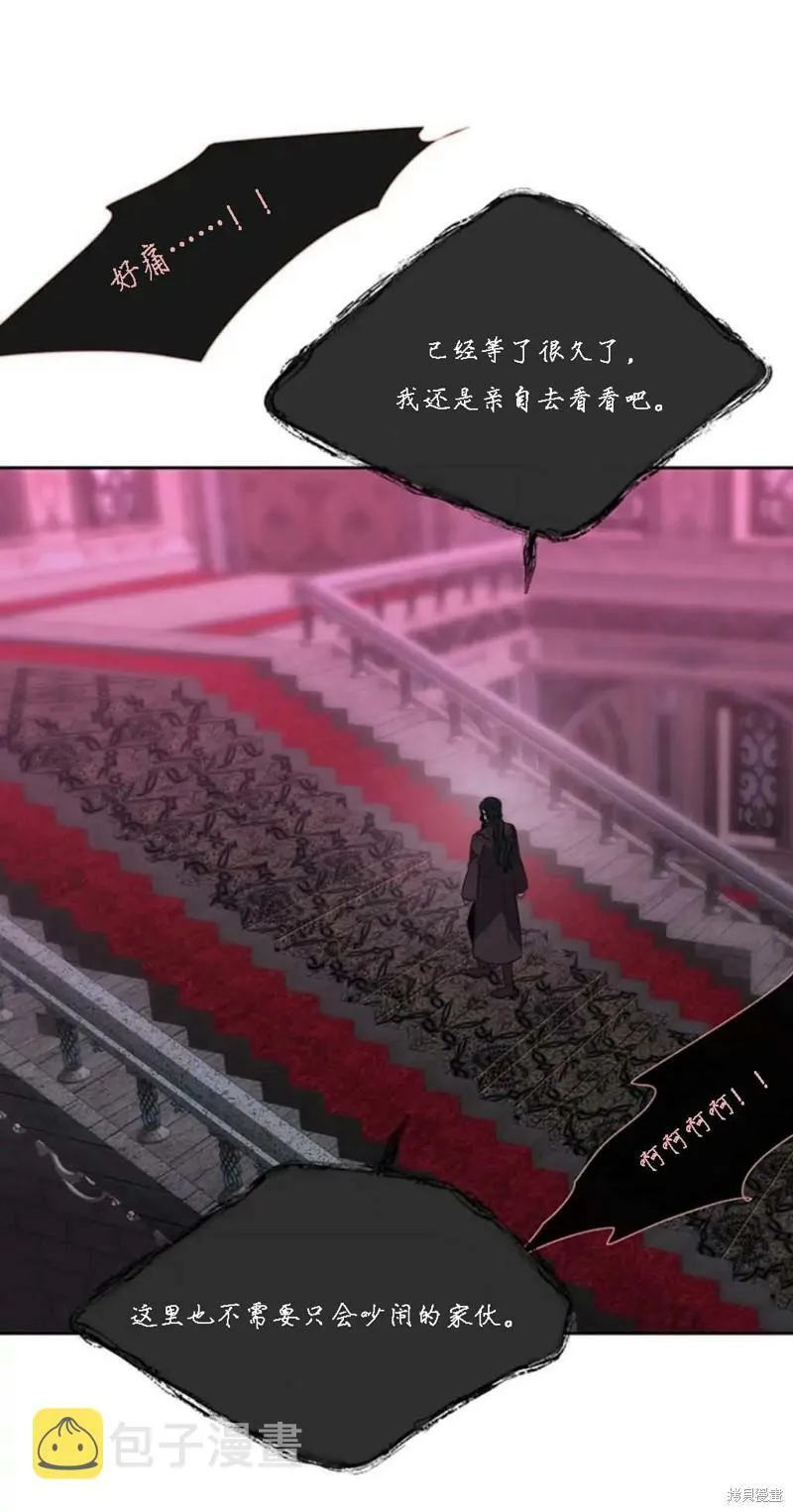 第149话 第13页