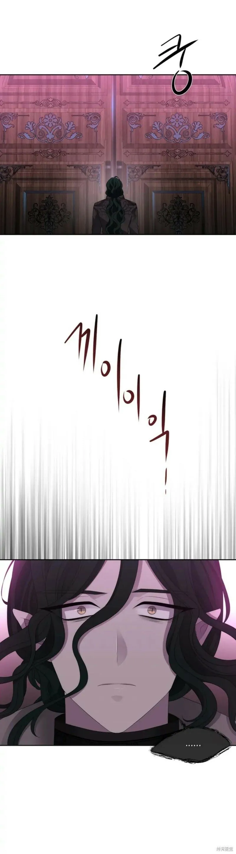 第149话 第14页
